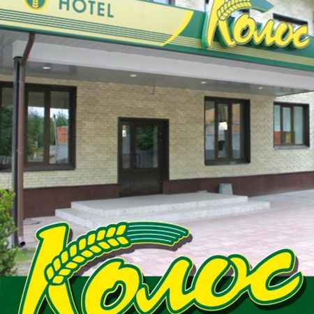 Kolos Hotel Pskov Bagian luar foto